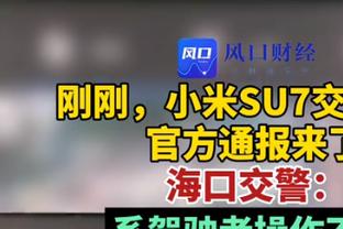 又一世界名画？詹姆斯三分被吹踩线后神还原《向塞尚致敬》